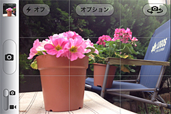 iPhoneのカメラ撮影の基本