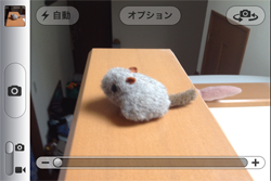 ピンチアウトでズーム