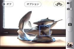 タップして明るさを変更する