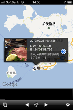 Koredokoのマップ表示