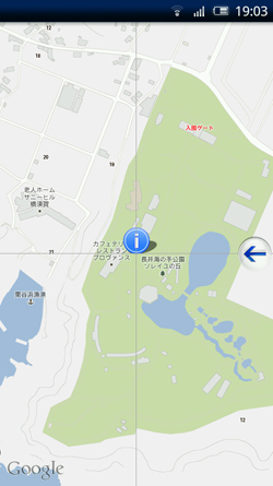 Android「ジオタグ管理」