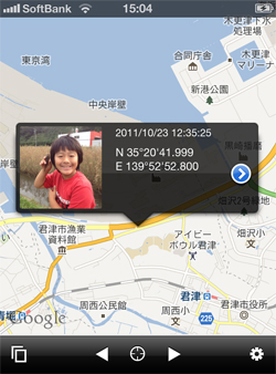 iPhoneの写真をマップに表示