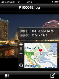 iPhoneの写真をマップに表示