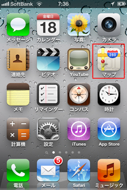 iPhoneのカメラロール