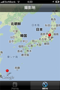 撮影地表示1