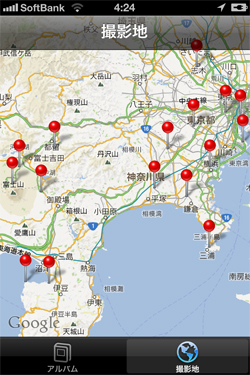 撮影地表示2