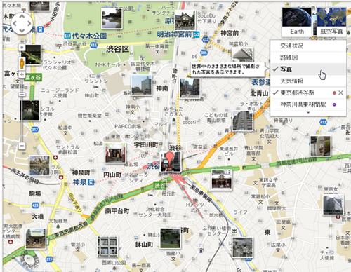 Clickで拡大
