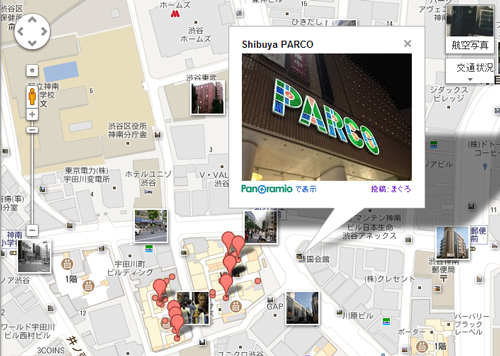 Clickで拡大
