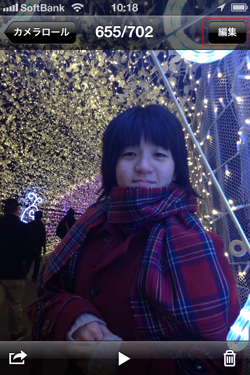 �J�������[���̕ҏW��ʂŎ����