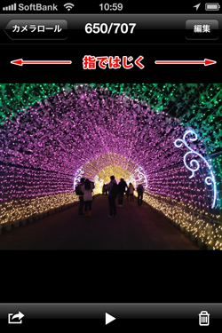 �J�������[������ʎʐ^�\��