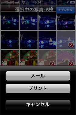 �J�������[�����烁�[�����M