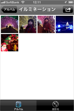 �A���o���̒��̎ʐ^