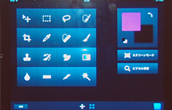 Click Ŋg